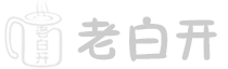 跨境电商平台服务_跨境独立站搭建服务 - 老白开做跨境