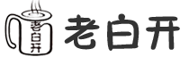 跨境电商平台服务_跨境独立站搭建服务 - 老白开做跨境
